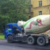 Производство, продажа и доставка бетона