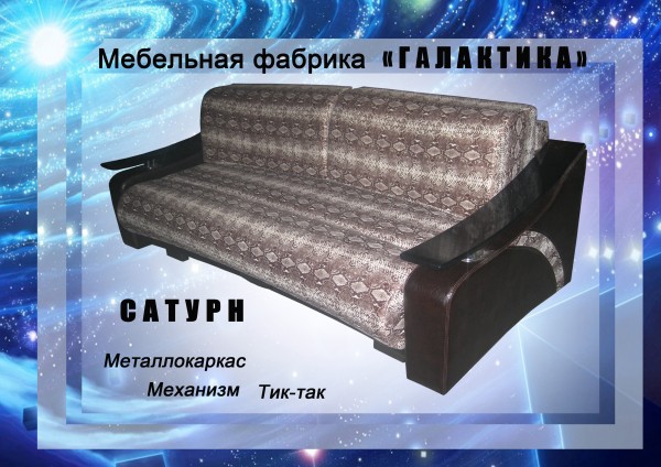 Заказать каламин москва