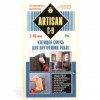 Клей для плитки ARTISAN С-9