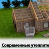 Утеплитель, Звукоизоляция KNAUF Insulation