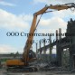 Промышленный демонтаж зданий и сооружений любой сложности