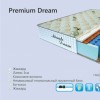 Матрас ортопедический двухсторонний Premium Dream