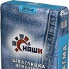 Шпатлевка цементная НАШИ Магма (25 кг)