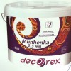 Штукатурка Мюнхенка 2,5мм в ведрах по 15кг