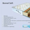 Матрас пружинный Bonnel Soft