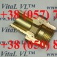 Сгон «американка» прямая латунная, торговая марка VitaL VL™