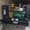 Электростанция дизельная открытая UND 44 кВА