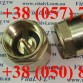 Клапан обратного хода муфтовый (шток латунный), VitaL VL™