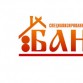 Выставка БАНЯ-2013