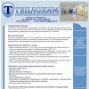 Устройство промышленных полов и напольных покрытий