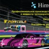 Производственно-торговая компания - HimGroup-Ugra.