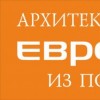 Лепнина из полиуретана ЕВРОПЛАСТ