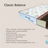 Матрас ортопедический Classic Balance