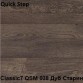 Ламинат Quick Step, Classic Бельгия