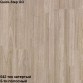 Ламинат Quick Step, GO Бельгия