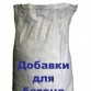 пластификаторы