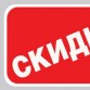 Комплектация строящихся объектов, монтажных организаций, стр