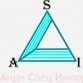 абразивный порошок марки УРАЛГРИТ