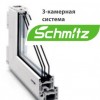 Пластиковое окно Schmitz Classic