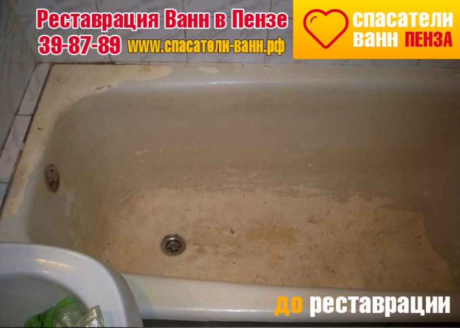 Восстановление покрытия ванн своими руками 65